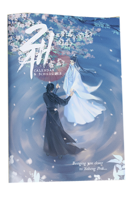 2Ha Calendar